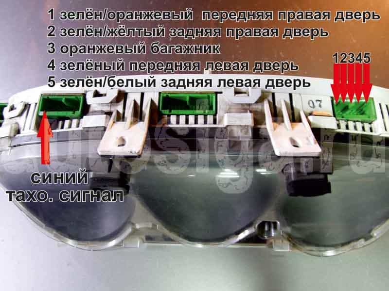 Honda Accord 1998 - концевики дверей, импульс Honda Accord 1998 - подключение к концевикам и тахометру