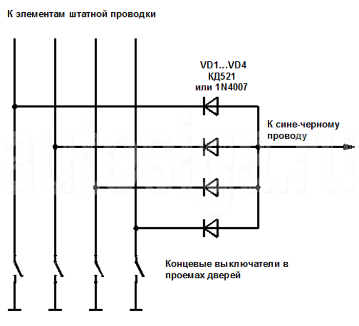 Установка сигнализации на Honda Accord 2008-2012 Установка сигнализации на Honda Accord 2008-2012