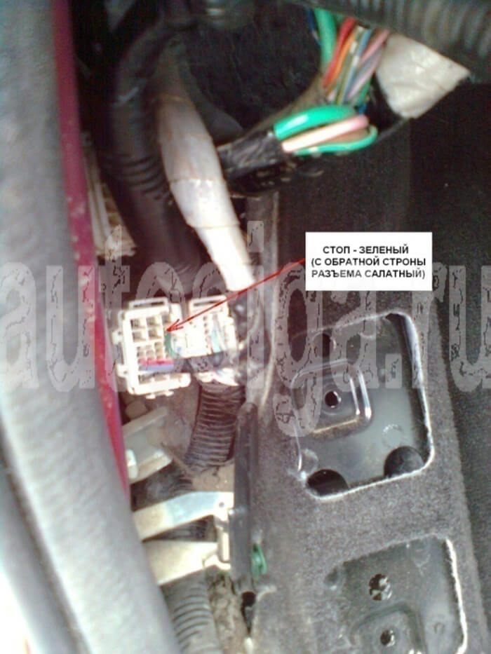 Установка сигнализации на Honda Accord 2008-2012 Установка сигнализации на Honda Accord 2008-2012