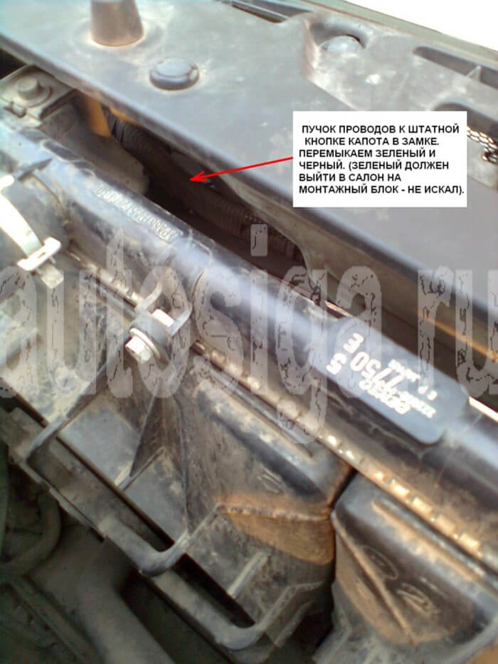 Установка сигнализации на Honda Accord 2008-2012 Установка сигнализации на Honda Accord 2008-2012