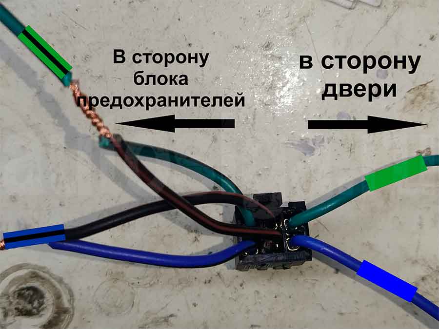 Разъём управления центральным замком Starline