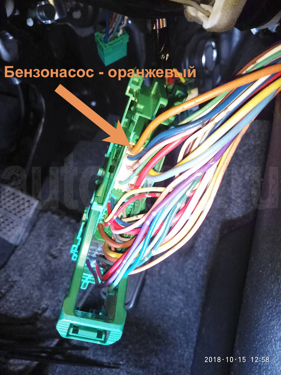 Блокировка бензонасосса