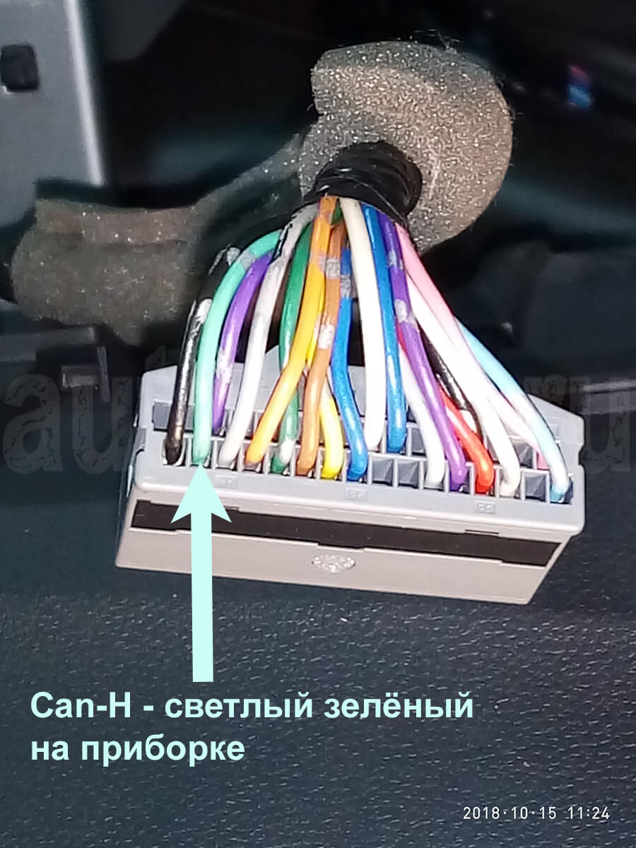 Подключение к Can-H