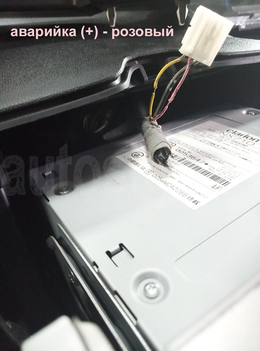 Аварийка Honda Freed Spike Hybrid 2012