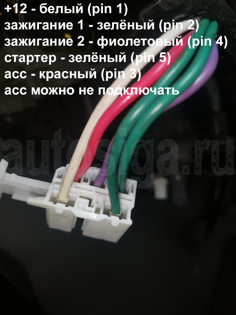 Honda Stepwgn 2017: подключение к силовым цепям