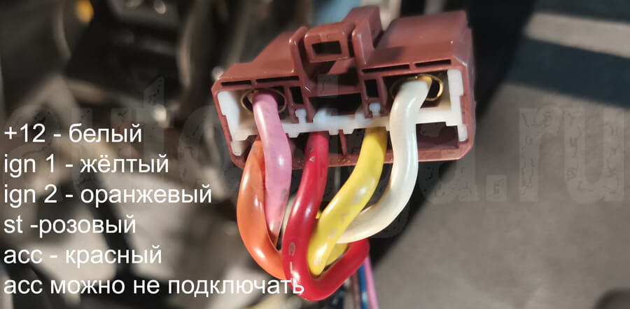 Honda Fit Shuttle Hybrid 2011 – подключение силовых проводов Honda Fit Shuttle Hybrid 2011 – замок зажигания