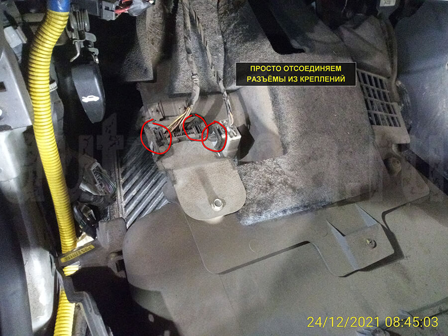 Снимаем накладку под рулевой колонкой Hyundai Matrix – снятие накладки под рулевой колонкой – часть 4