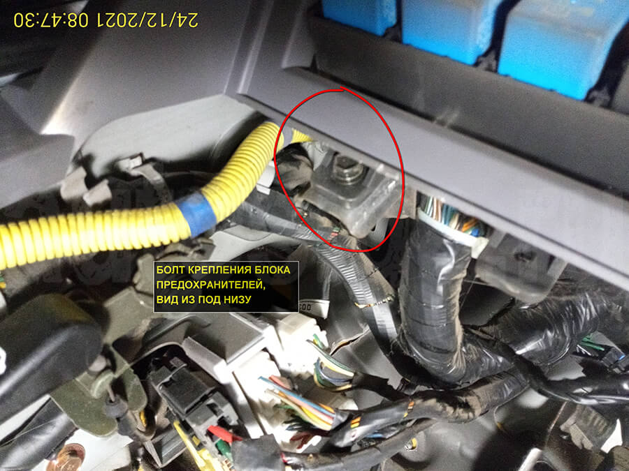 Снимаем блок предохранителей Hyundai Matrix – снятие блока предохранителей