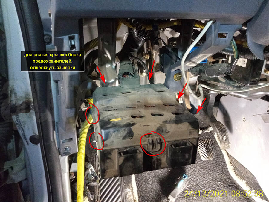 Снимаем крышку блока предохранителей Hyundai Matrix – снятие крышки блока предохранителей