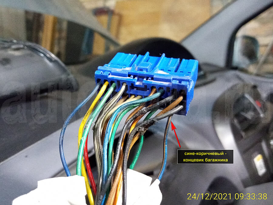 Концевик багажника Hyundai Matrix – концевик багажника