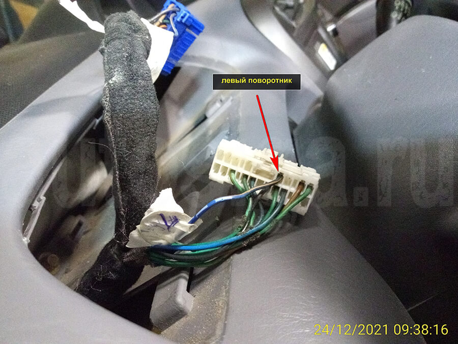 Левый поворотник Hyundai Matrix – левый повортник