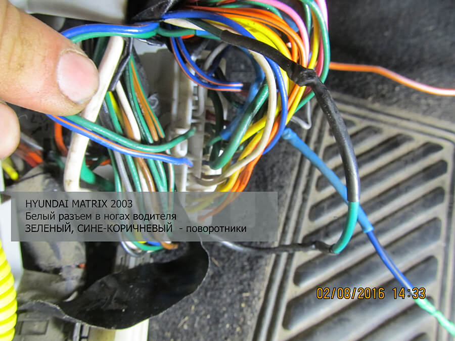 Повороты Hyundai Matrix – провода поворотов в пороге