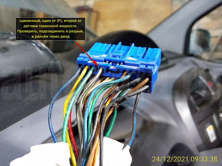 Ручник Hyundai Matrix – ручник