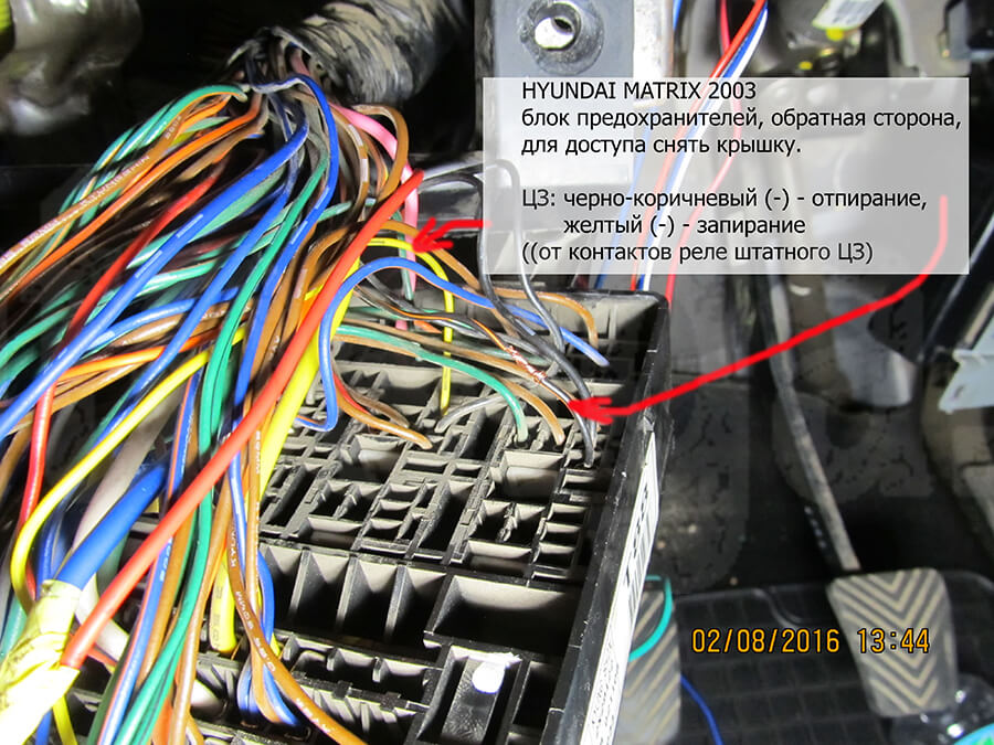 Управление центральным замком Hyundai Matrix – провода цз на блоке предохранителей