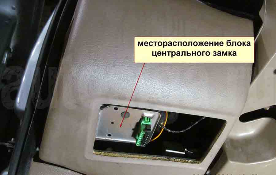 Месторасположение блока центрального замка на Iran Khodro Samand