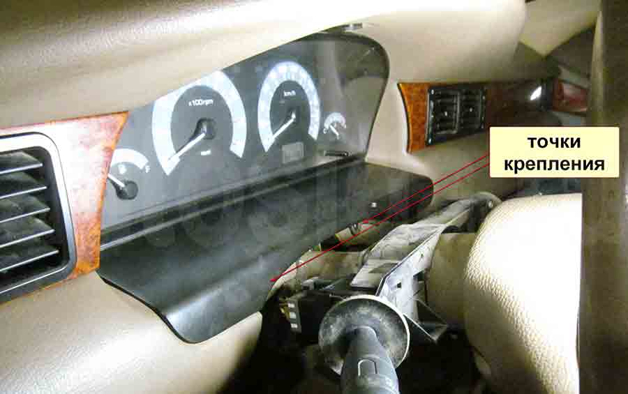 Точки подключения сигнализации на Iran Khodro Samand