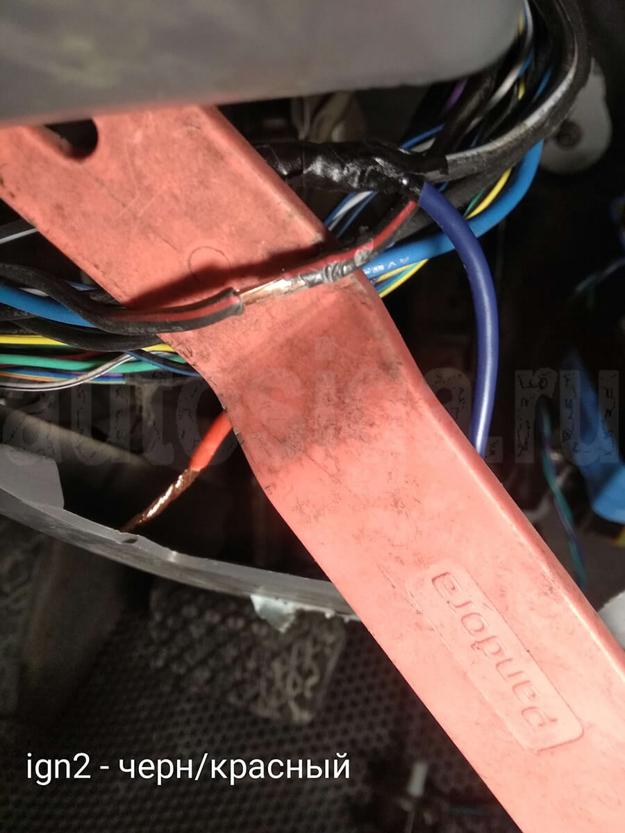 зажигание 2 на замке зажигания на Mazda Atenza 2003 Подключение к зажиганию 2 на замке зажигания на Мазда Атенза 2003