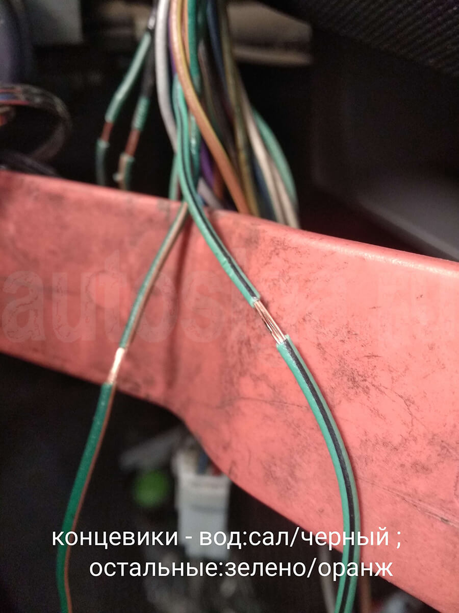 концевики дверей на Mazda Atenza 2003 Подключение к концевикам на Мазда Атенза 2003