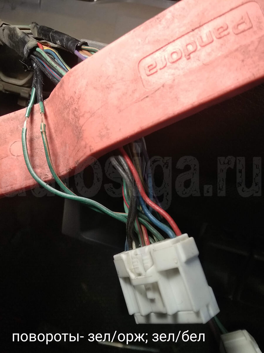 повороты на Mazda Atenza 2003 Подключение к поворотам на Мазда Атенза 2003