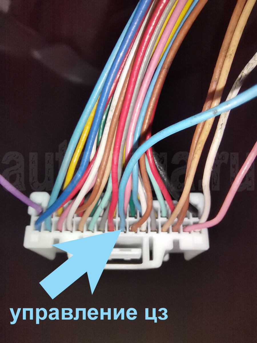 Мазда Аксела – управление цз Mazda Axela – подключение сигнализации к центральному замку