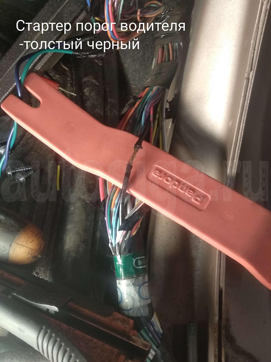 Стартер Mitsubishi i 2010