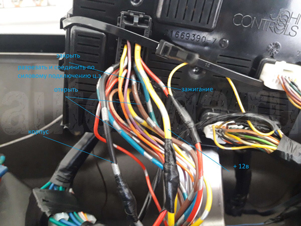 Установка автосигнализации на трёхдверную Nissan Micra 2005 Установка автосигнализации на Nissan Micra 2005 – +12, зажигание, цз, повороты