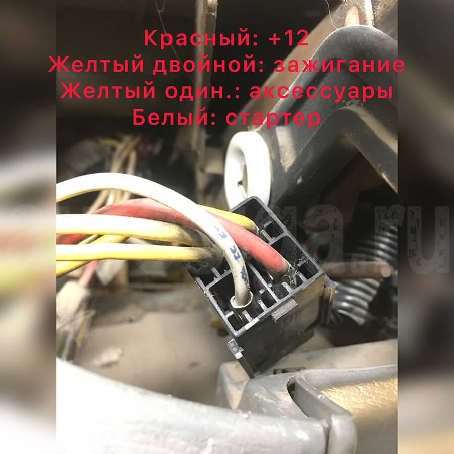 Силовые цепи Nissan Primastar