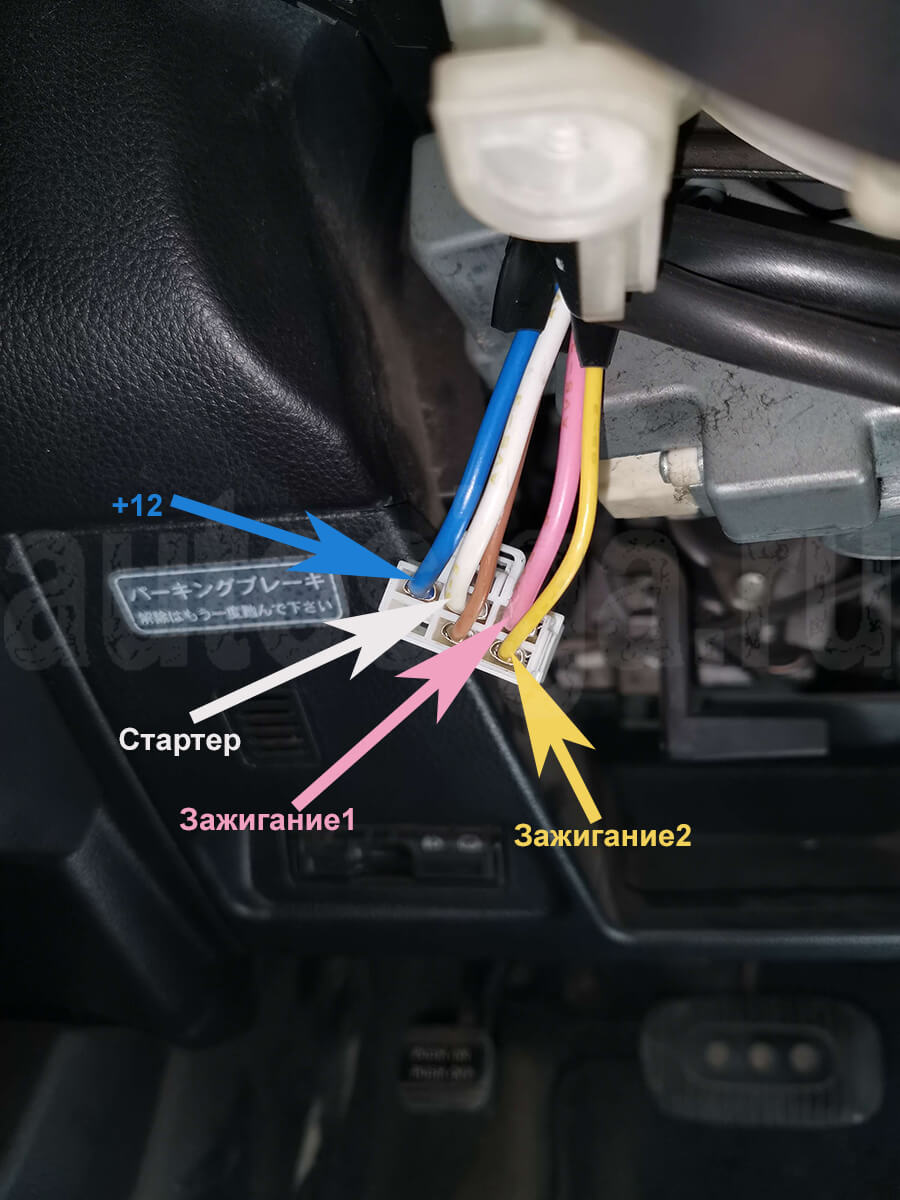Замок зажигания Nissan Tiida 2009