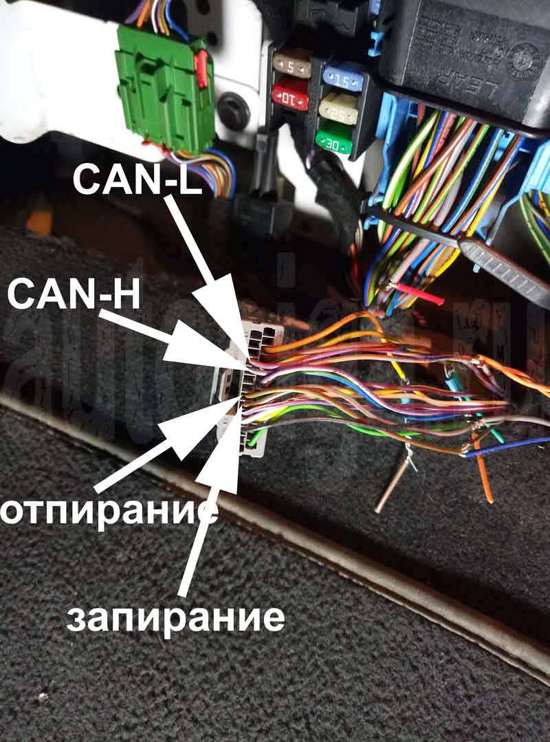 Подключение can шины и центрального замка