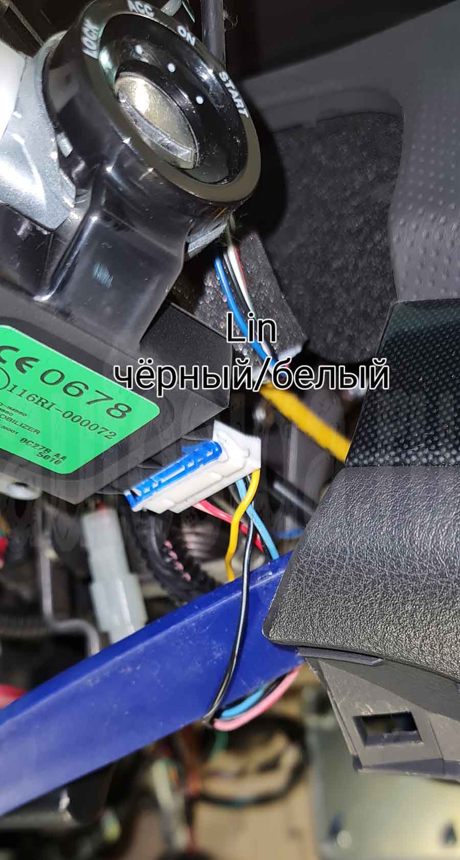 Установка автосигнализации на Ravon R3 Nexia – lin