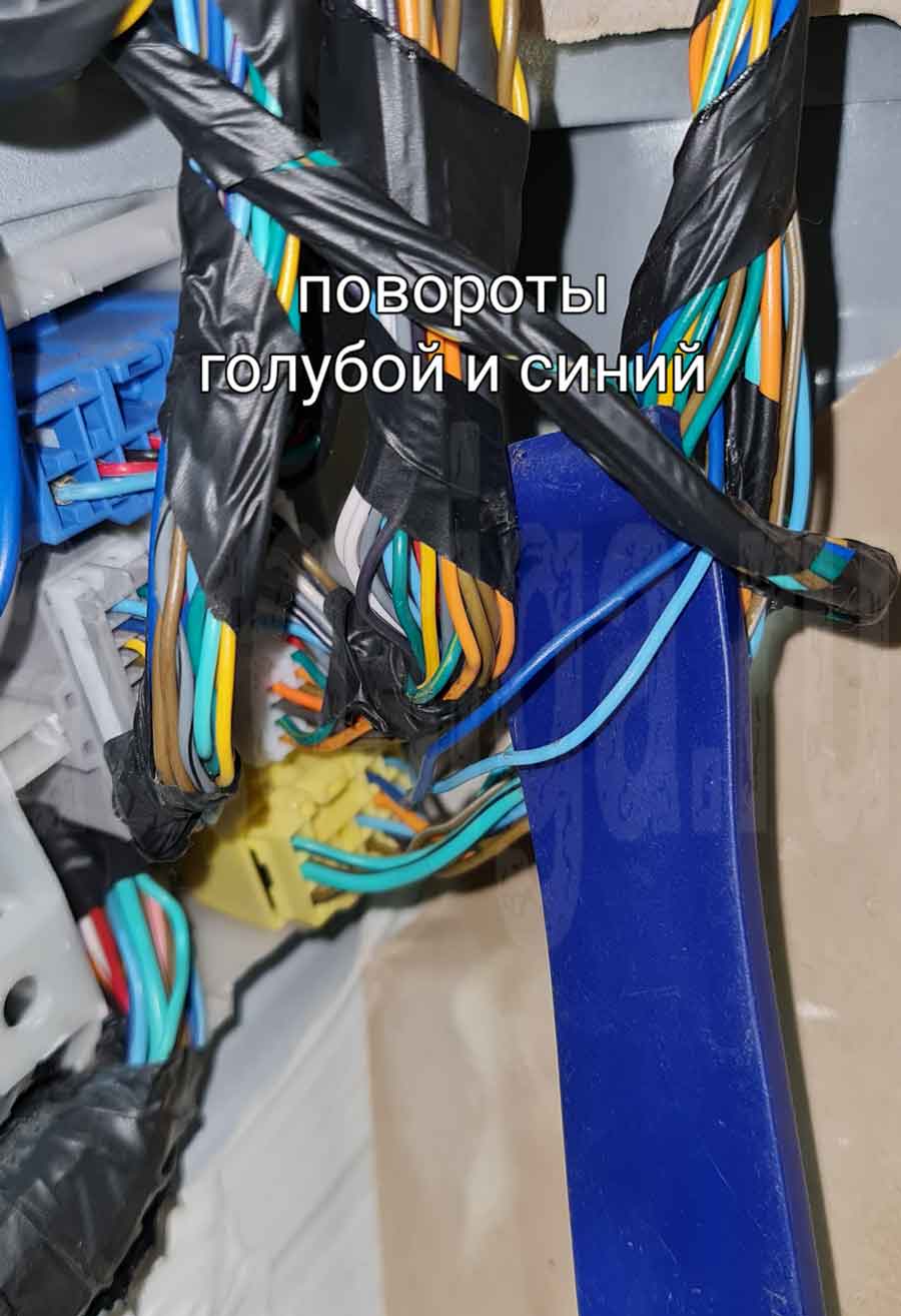 Установка автосигнализации на Ravon R3 Nexia – повороты