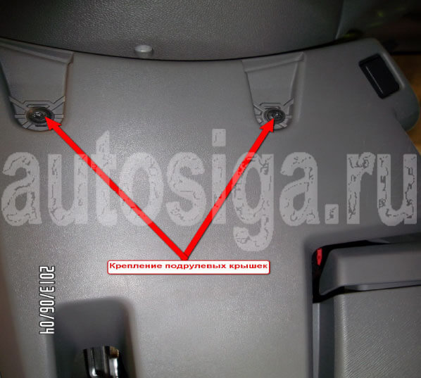 Установка автосигнализации на Renault Kangoo