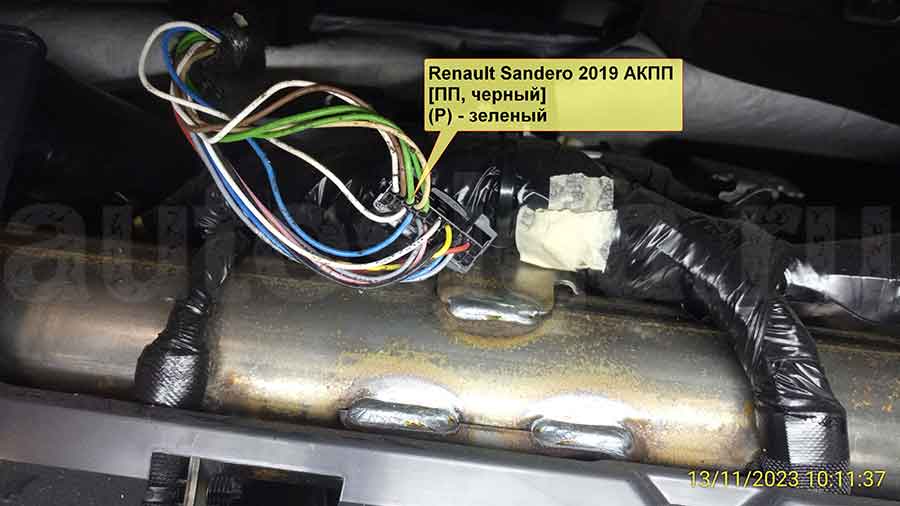 Рено Сандеро 2019: ручник Подключение к ручному тормозу на Renault Sandero 2019