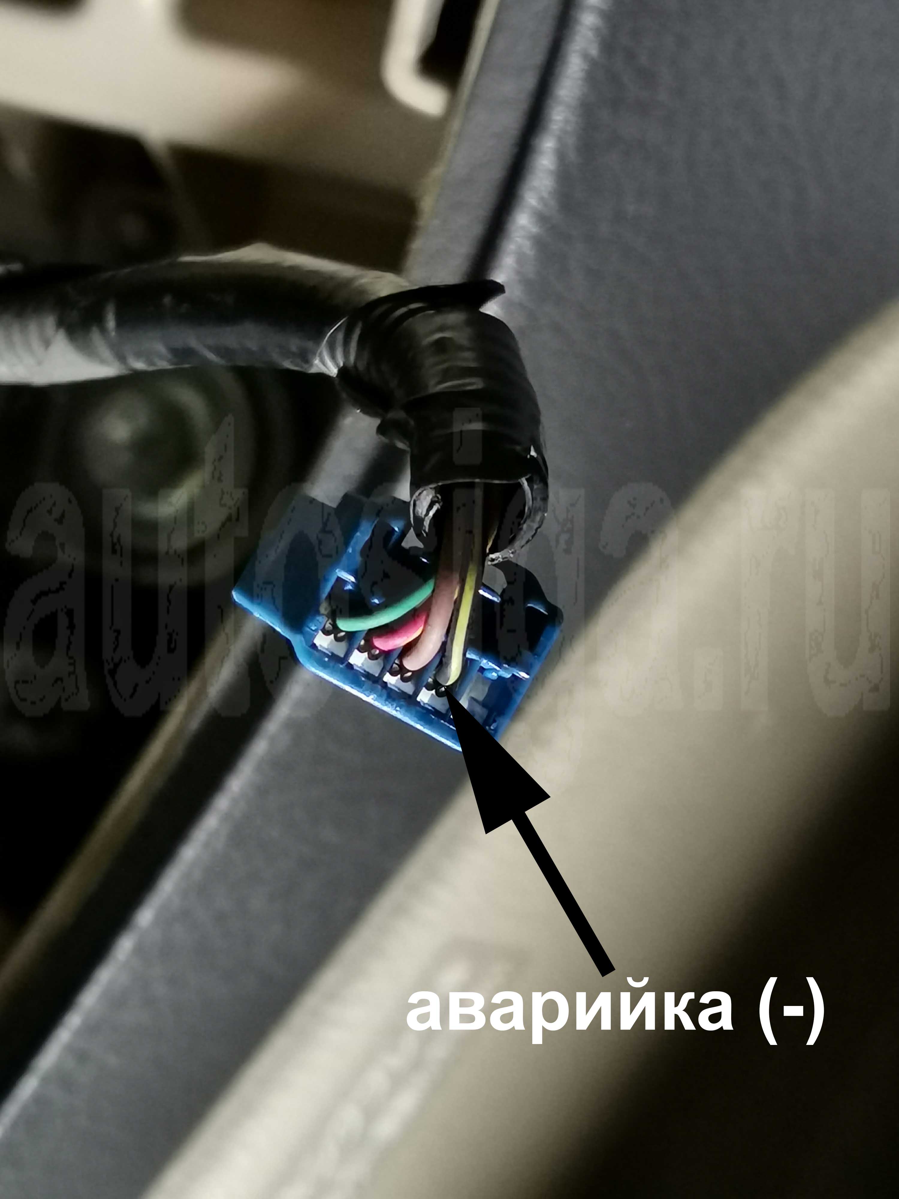 Toyota Alphard Hybrid 2007 – подключение поворотов Подключение аварийки