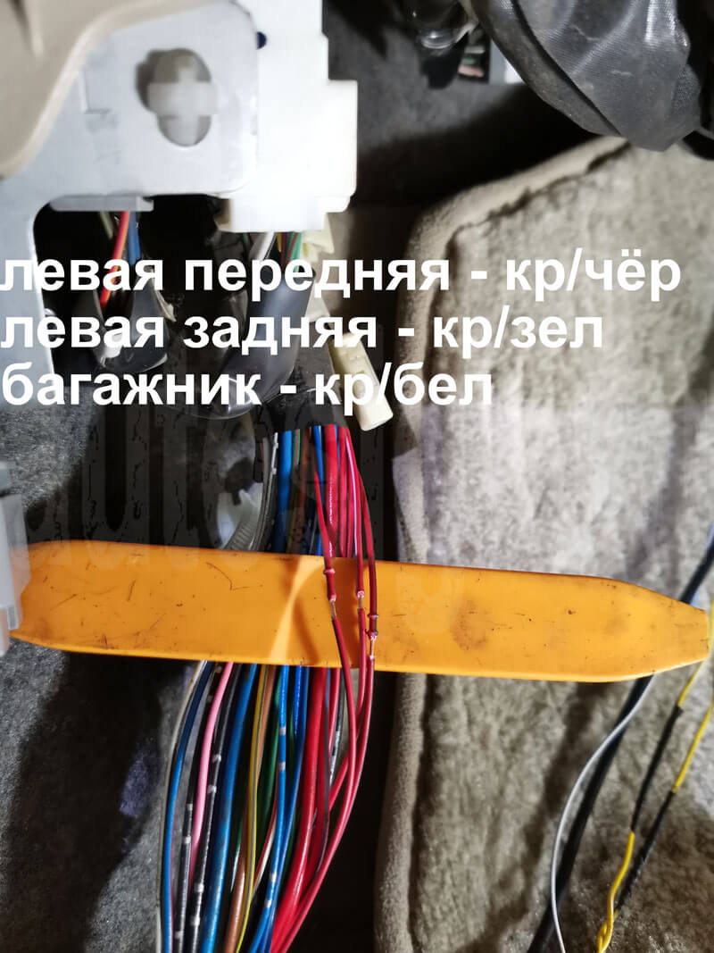 Toyota Alphard Hybrid 2007 – подключение левых концевиков и багажника Подключение концевиков левых дверей и багажника