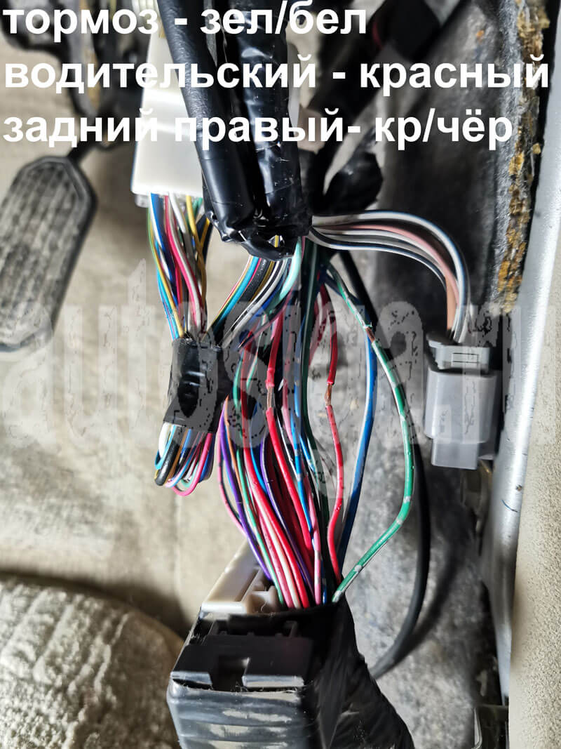 Toyota Alphard Hybrid 2006 – подключение концевика двери водителя и педали тормоза Подключение концевика двери водителя и педали тормоза