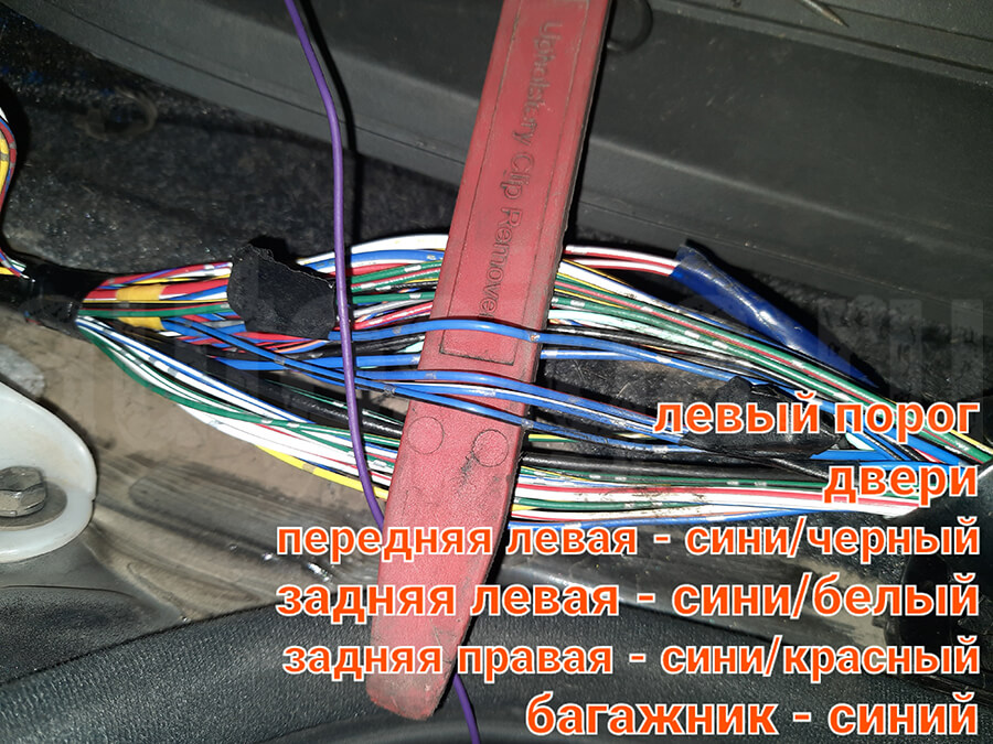 Toyota Caldina 2006 – подключения в левом пороге