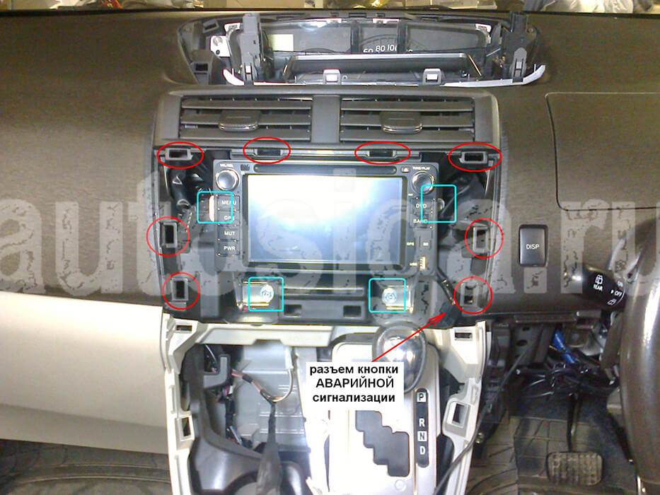 Установка сигнализации на Toyota Passo Sette 2009