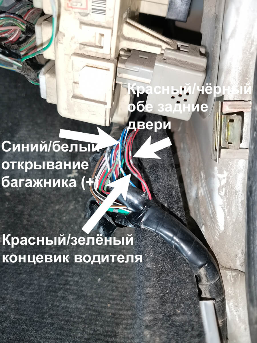Концевики передней правой и задних двери, отпирание багажника на Toyota Altezza 2003 Toyota Altezza 2003 – концевики дверей задних, водителя и открывание багажника
