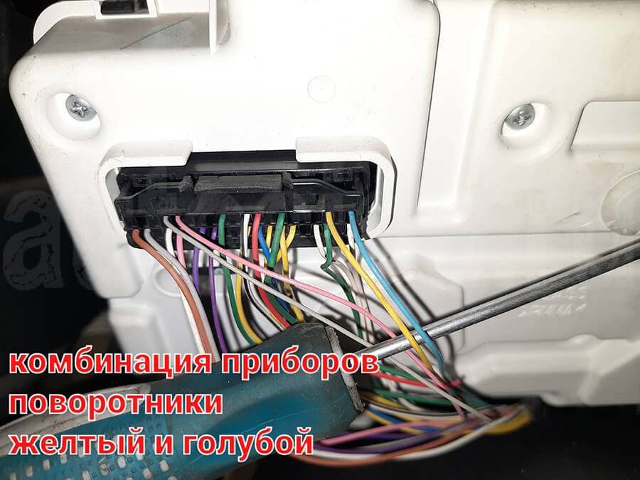 Повороты на Toyota Wish 2010 Подключение к поворотам Toyota Wish 2010