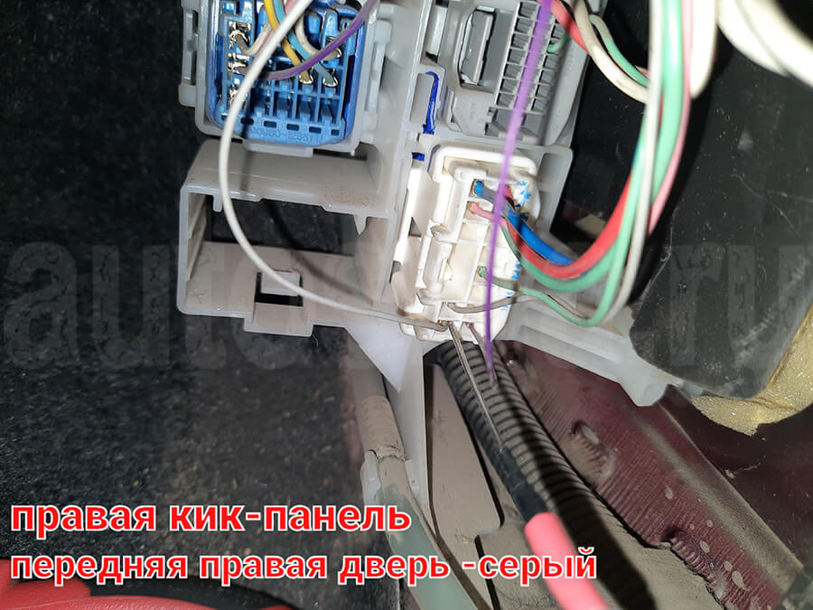 Передняя правая дверь на Toyota Wish 2010 Подключение к концевику передней правой двери Toyota Wish 2010