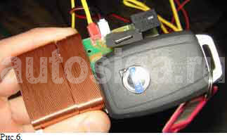 Ключ в обходчике Ключ в обходчике