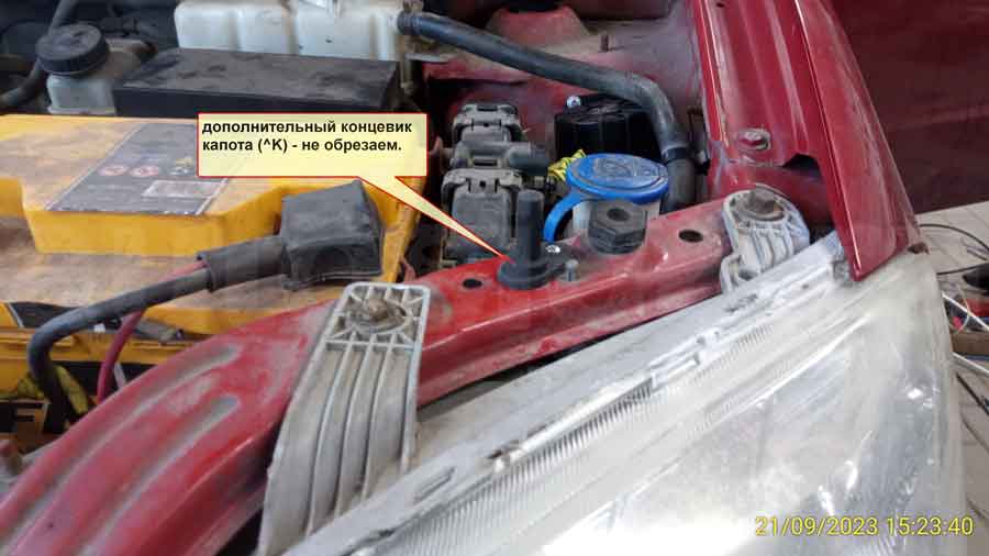 Шевролет Авео 2008: концевик капота Установка концевика капота на Chevrolet Aveo 2008