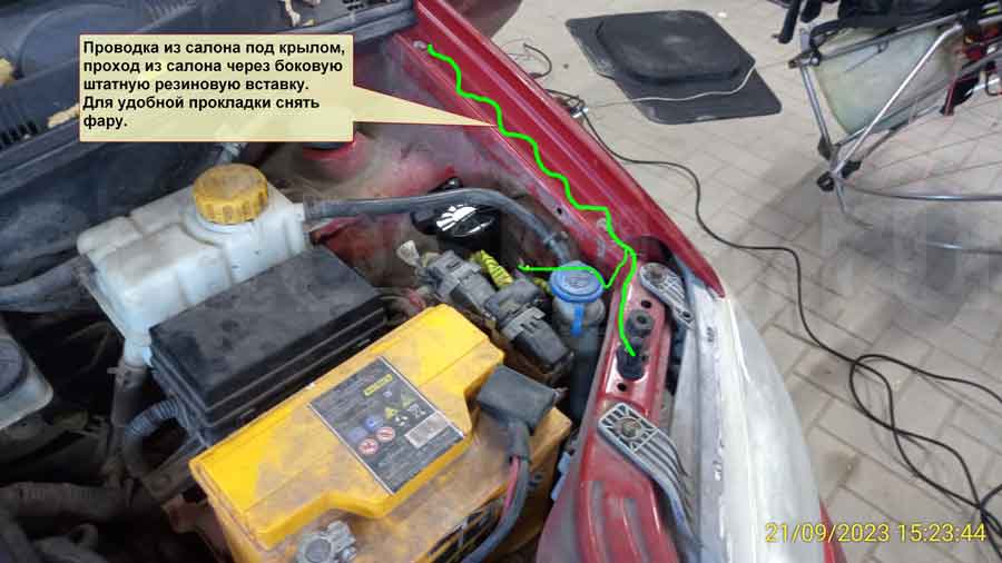 Шевролет Авео 2008: проход под капот Проход под капот на Chevrolet Aveo 2008