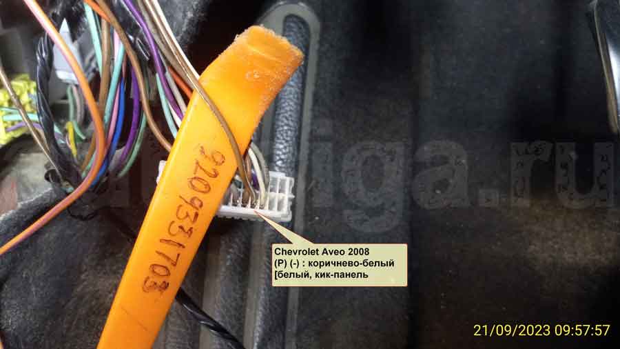 Шевролет Авео 2008: ручной тормоз Подключение ручного тормоза на Chevrolet Aveo 2008