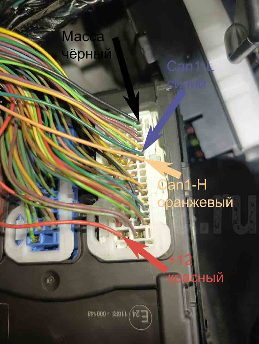 Подключение CAN1, +12В, массы и LIN в BCM Honda Civic 2022 Honda Civic 2022 – CAN1, питание и LIN в белом разъёме BCM