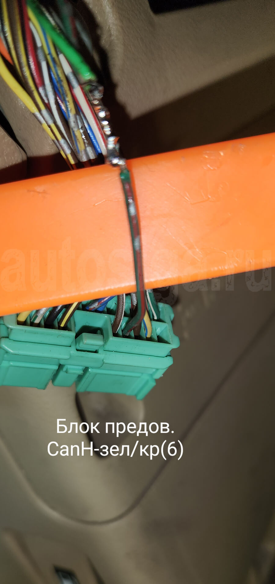 Honda Odyssey 2007: can H