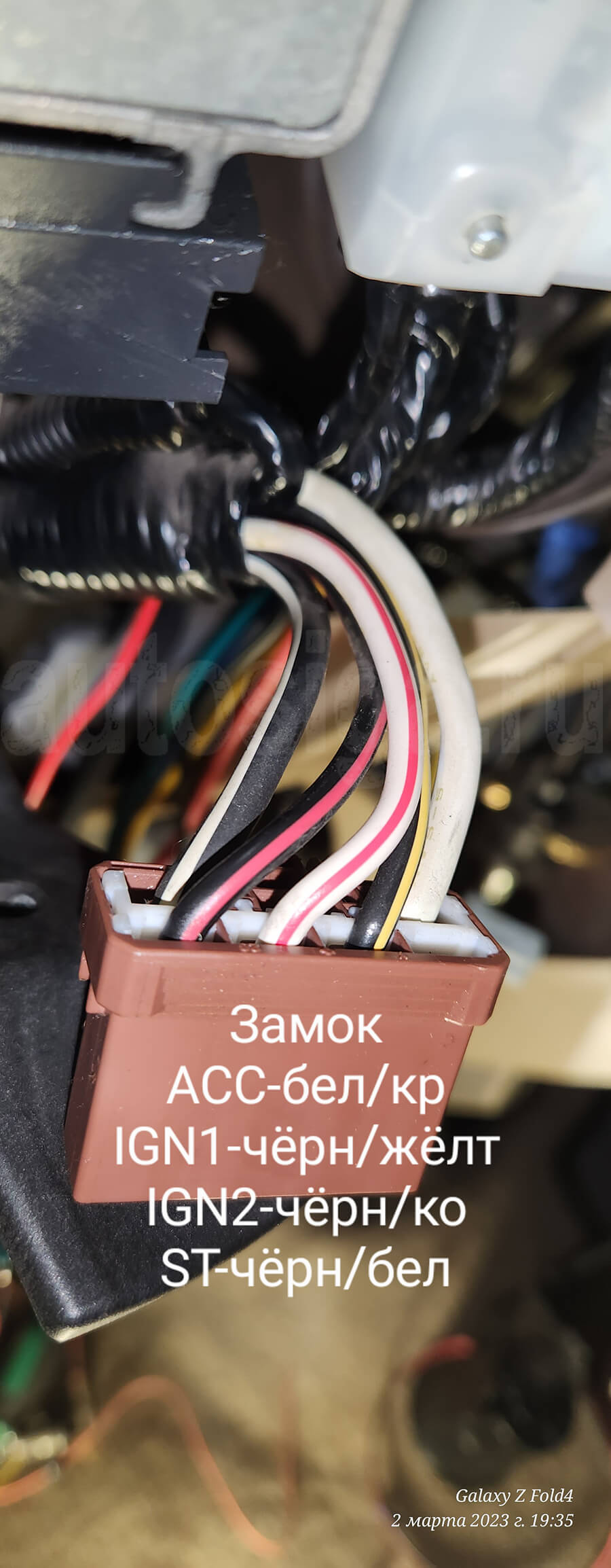 Honda Odyssey 2007: силовые провода