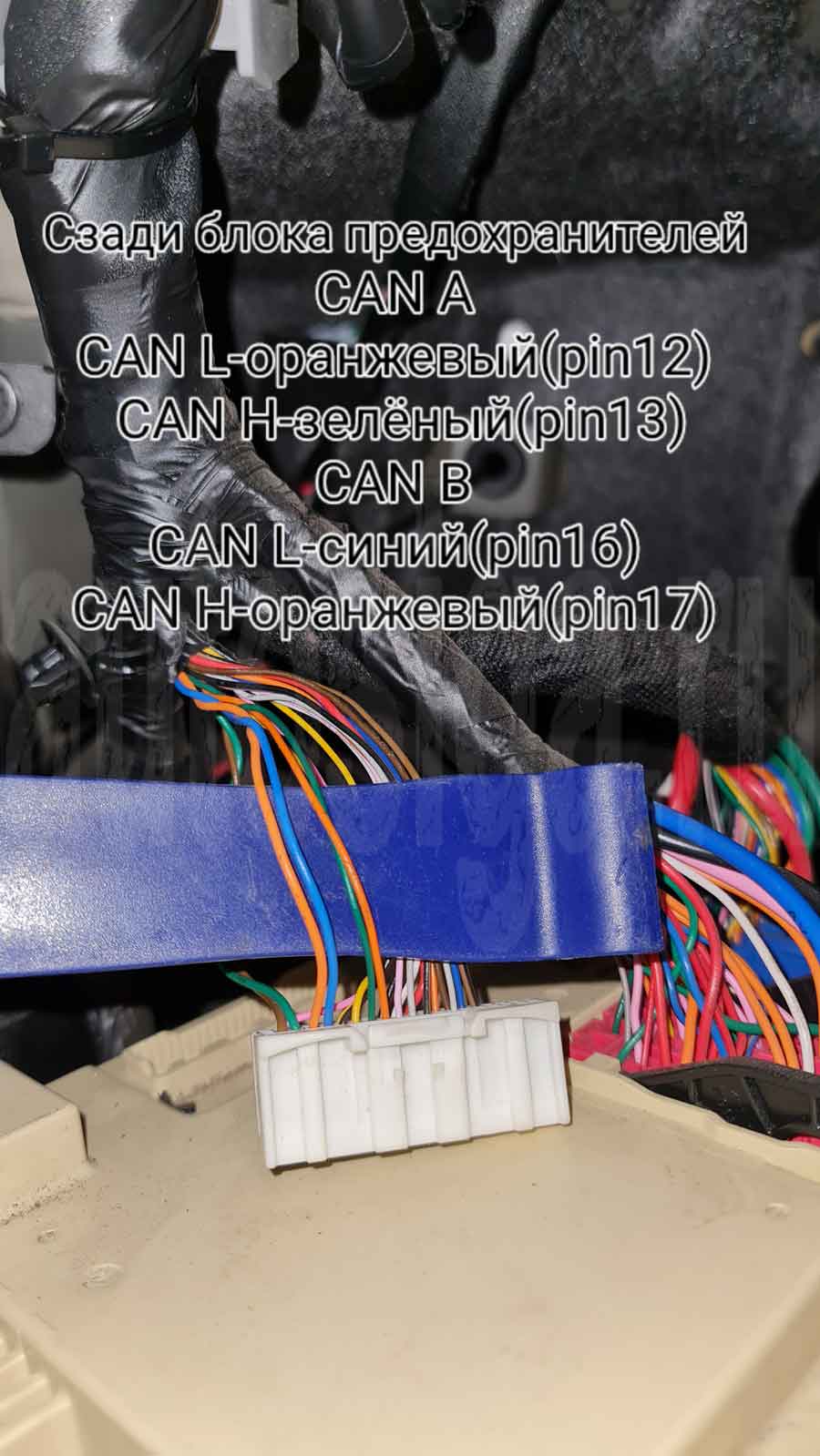 Подключение CAN на Hyundai Elantra 2021