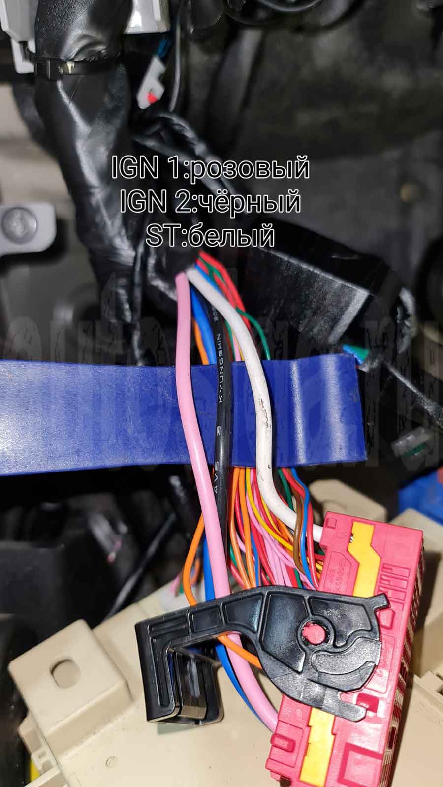 Подключение силовых цепей на Hyundai Elantra 2021